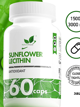 NaturalSupp Подсолнечный лецитин 750 мг Антиоксидант 60 капсул