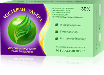 Зостерин ультра - 30% (1 грамм 10 пакетиков) сорбент